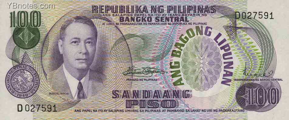 菲律宾 Pick 157b ND年版100 Piso 纸钞 