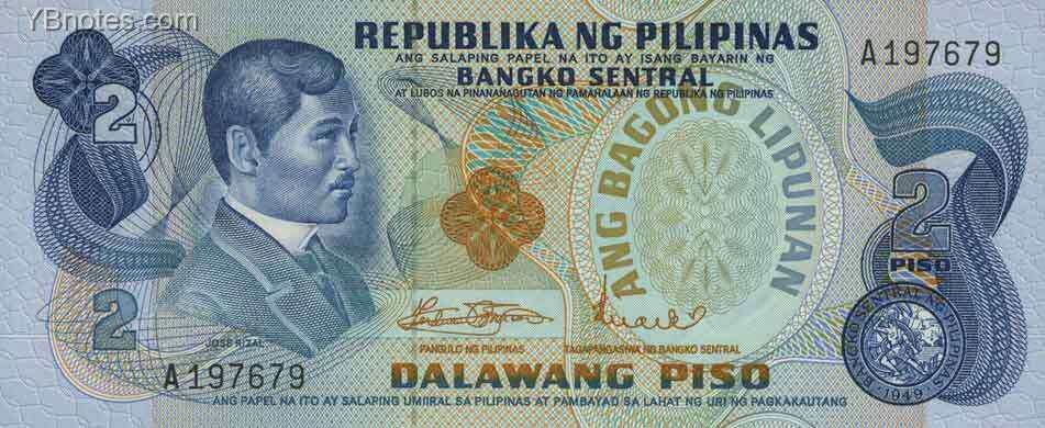 菲律宾 Pick 152 ND年版2 Piso 纸钞 