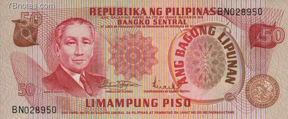 菲律宾 Pick 151 ND年版50 Piso 纸钞 160x66
