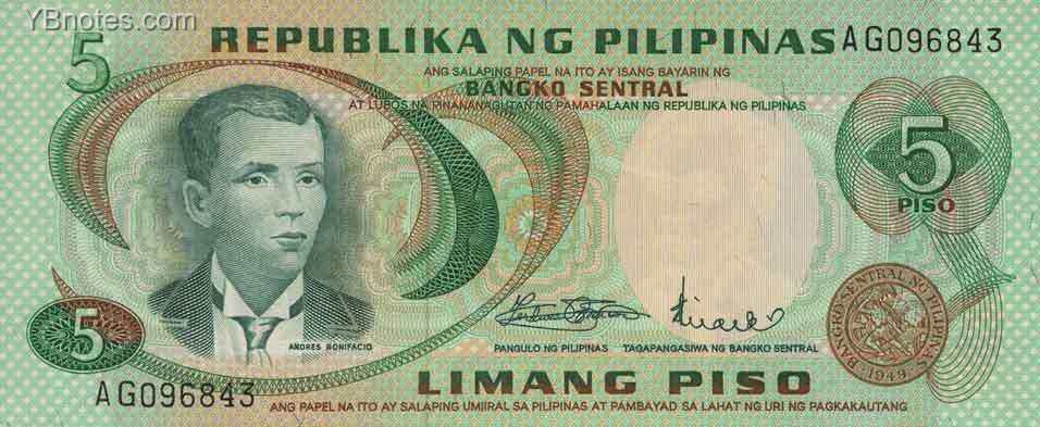 菲律宾 Pick 148 ND年版5 Piso 纸钞 160x66
