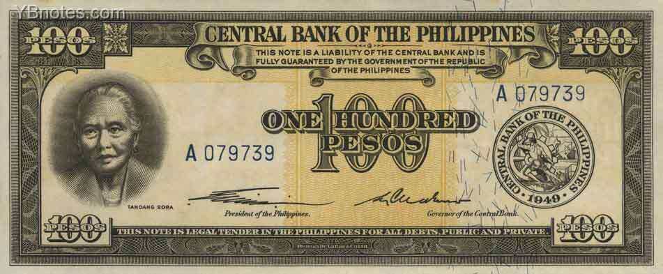 菲律宾 Pick 139 ND年版100 Pesos 纸钞 