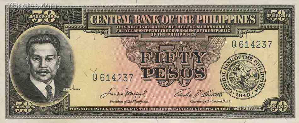 菲律宾 Pick 138d ND年版50 Pesos 纸钞 
