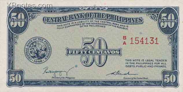 菲律宾 Pick 131 ND年版50 Centavos 纸钞 
