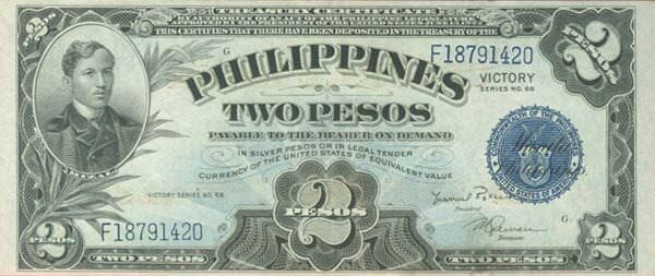 菲律宾 Pick 118b ND1949年版2 Pisos 纸钞 