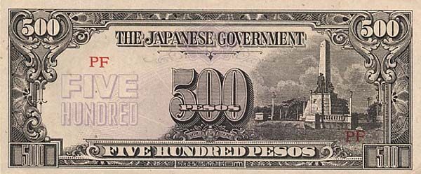 菲律宾 Pick 114a ND1944年版500 Pesos 纸钞 