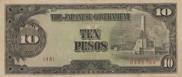 菲律宾 Pick 111 ND1943年版10 Pesos 纸钞 