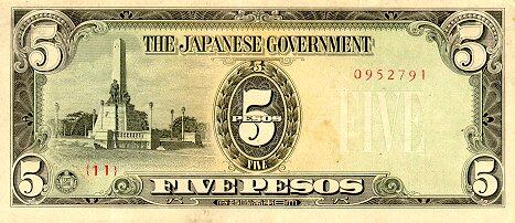 菲律宾 Pick 110 ND1943年版5 Pesos 纸钞 