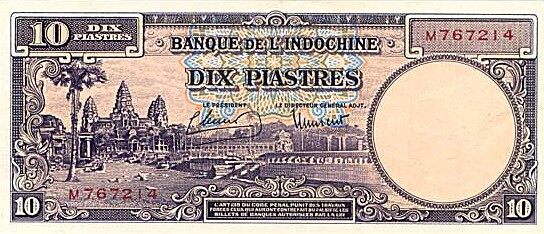 法属印度支那 Pick 080 ND1947年版10 Piastres 纸钞 