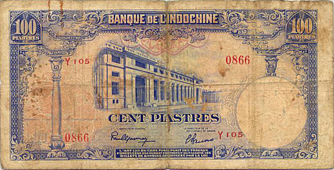 法属印度支那 Pick 079 ND1946年版100 Piastres 纸钞 