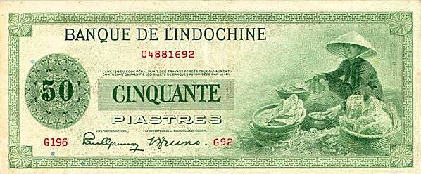法属印度支那 Pick 077 ND1945年版50 Piastres 纸钞 