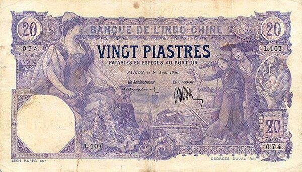 法属印度支那 Pick 041 1920.8.1年版20 Piastres 纸钞 