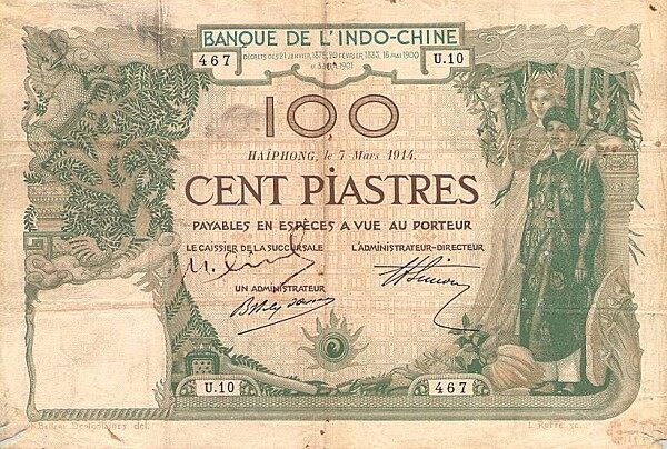 法属印度支那 Pick 018 1914年版100 Piastres 纸钞 
