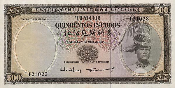 东帝汶 Pick 29 1963.4.25年版500 Escudos 纸钞 