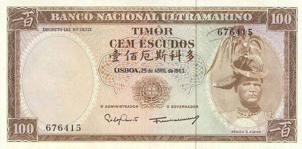 东帝汶 Pick 28 1963.4.25年版100 Escudos 纸钞 