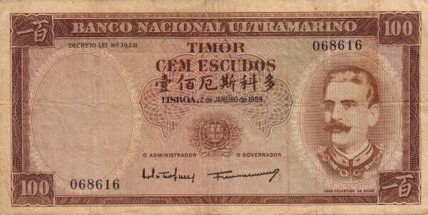 东帝汶 Pick 24 1959.1.2年版100 Escudos 纸钞 