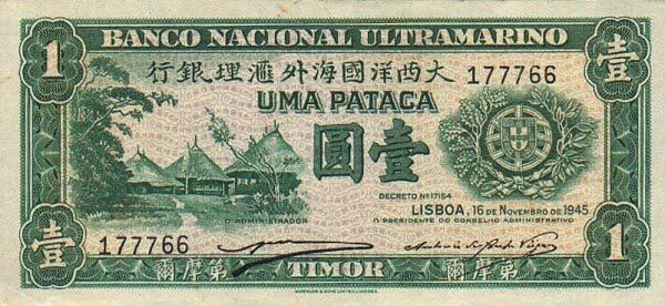 东帝汶 Pick 16 1945.11.16年版1 Pataca 纸钞 