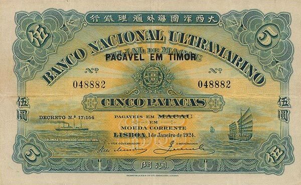 东帝汶 Pick 10 1924.1.1(1945)年版5 Patacas 纸钞 