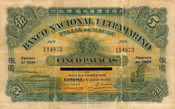 东帝汶 Pick 06 1924.1.1(1933)年版5 Patacas 纸钞 