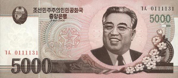 北朝鲜 Pick New 2009年版5000 Won 纸钞 145x65
