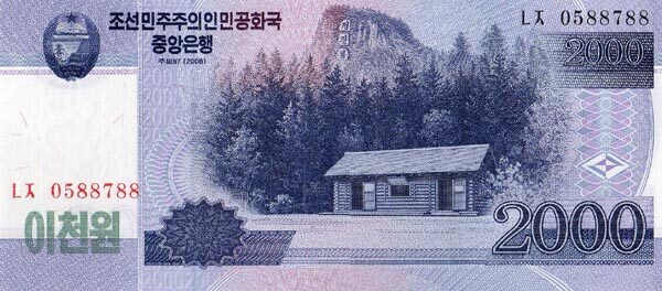 北朝鲜 Pick New 2009年版2000 Won 纸钞 145x65