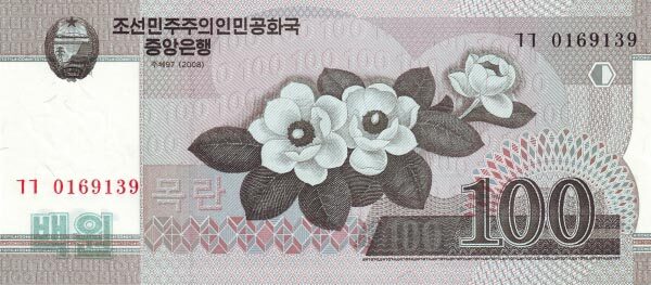 北朝鲜 Pick New 2009年版100 Won 纸钞 145x65