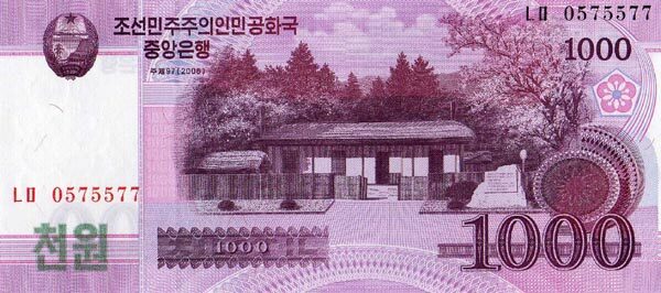 北朝鲜 Pick New 2008年版1000 Won 纸钞 145x65