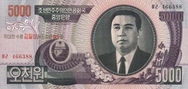 北朝鲜 Pick New 2007年版5000 Won 纸钞 156x75