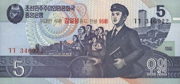 北朝鲜 Pick New 2007年版5 Won 纸钞 126x60