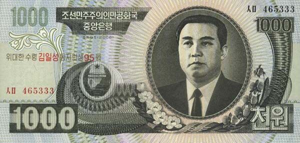 北朝鲜 Pick New 2007年版1000 Won 纸钞 156x75