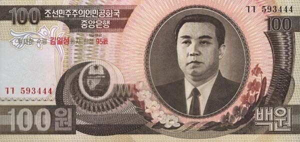 北朝鲜 Pick New 2007年版100 Won 纸钞 156x75