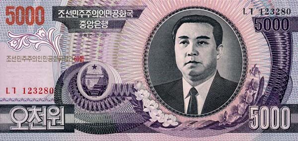 北朝鲜 Pick New 2005年版5000 Won 纸钞 156x75