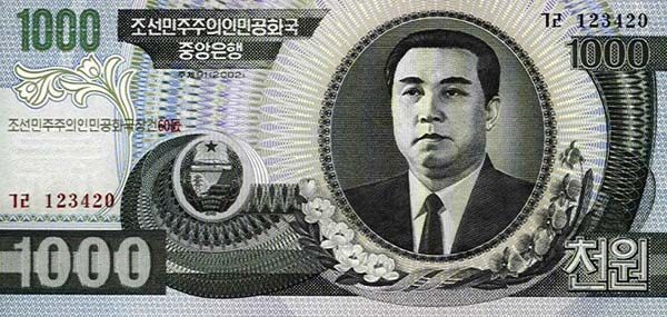 北朝鲜 Pick New 2005年版1000 Won 纸钞 156x75