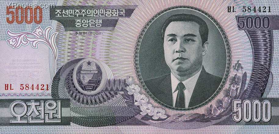 北朝鲜 Pick 46 2002年版5000 Won 纸钞 156x75
