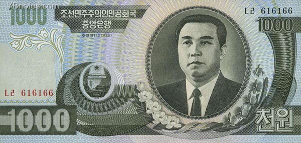 北朝鲜 Pick 45 2002年版1000 Won 纸钞 156x75