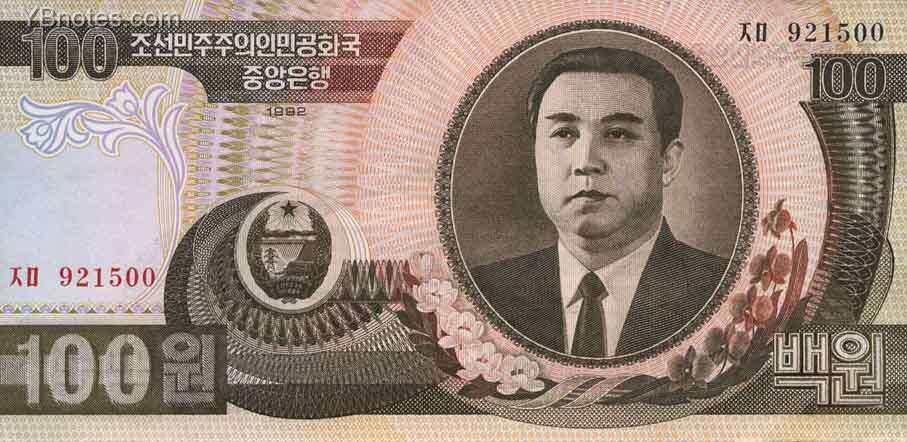 北朝鲜 Pick 43 1992年版100 Won 纸钞 156x75