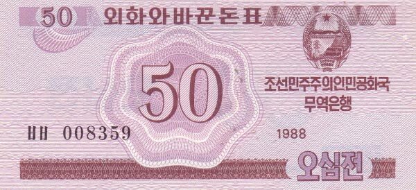 北朝鲜 Pick 34 1988年版50 Chon 纸钞 