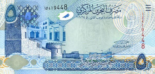 巴林 Pick 27 2008年版5 Dinars 纸钞 154x74