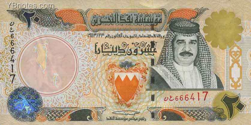 巴林 Pick 24 L.1973年版20 Dinars 纸钞 