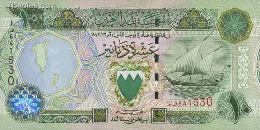 巴林 Pick 21 L.1973年版10 Dinars 纸钞 