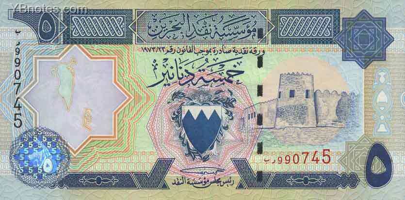 巴林 Pick 20 L.1973年版5 Dinars 纸钞 