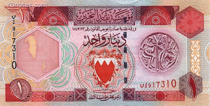 巴林 Pick 19 ND1998年版1 Dinar 纸钞 