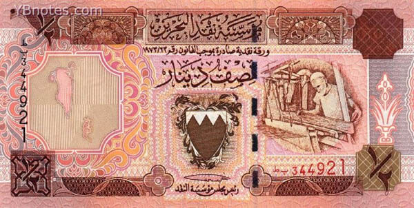 2 Dinar 纸钞 