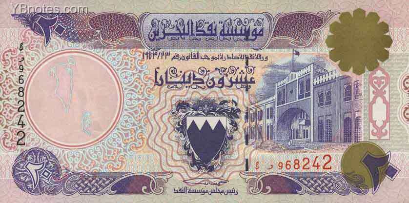 巴林 Pick 16 L.1973年版20 Dinars 纸钞 