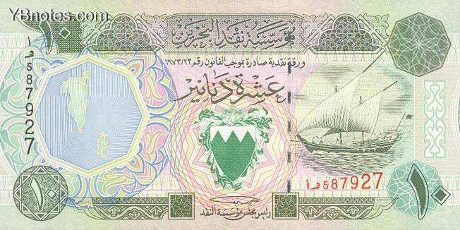 巴林 Pick 15 L.1973年版10 Dinars 纸钞 