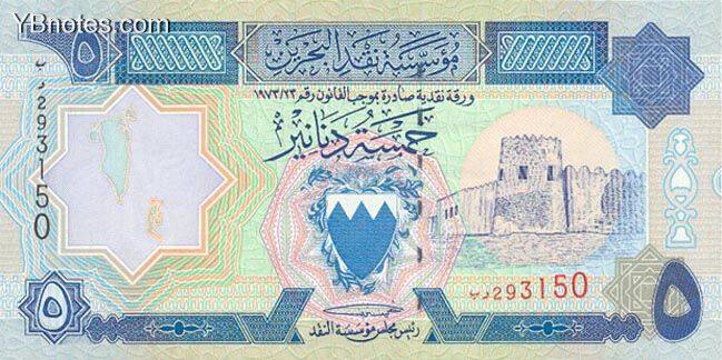 巴林 Pick 14 L.1973年版5 Dinars 纸钞 