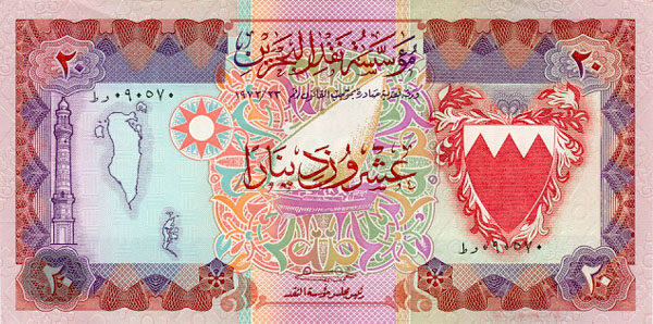 巴林 Pick 11 L.1973年版20 Dinars 纸钞 