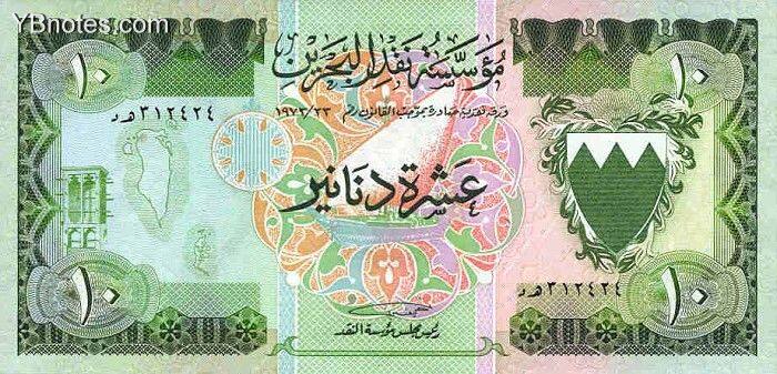 巴林 Pick 09a L.1973年版10 Dinars 纸钞 