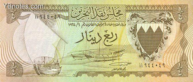 巴林 Pick 02 L.1964年版0.25 Dinar 纸钞 