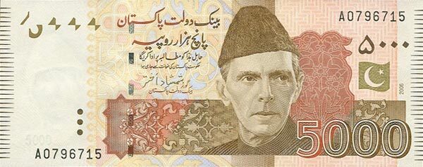 巴基斯坦 Pick 51 2006年版5000 Rupees 纸钞 163x65