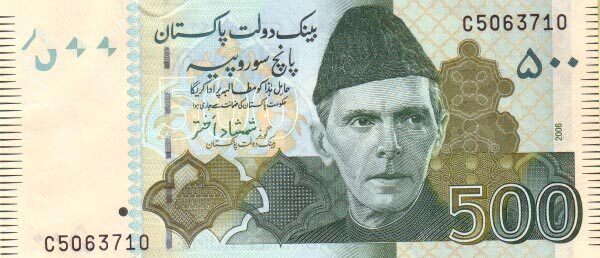 巴基斯坦 Pick 49 2006年版500 Rupees 纸钞 147x65